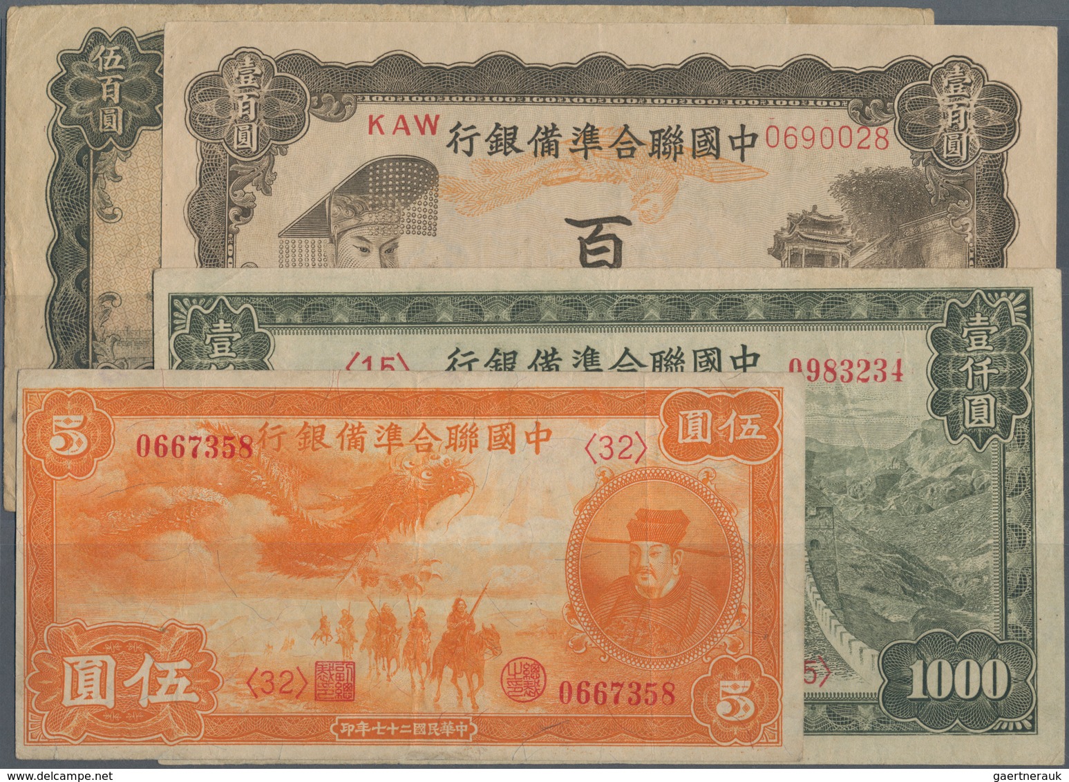 China: Large Set With 29 Banknotes Federal Reserve Bank Of China (Japanese Puppet Banks) 1 Fen 1938 - China