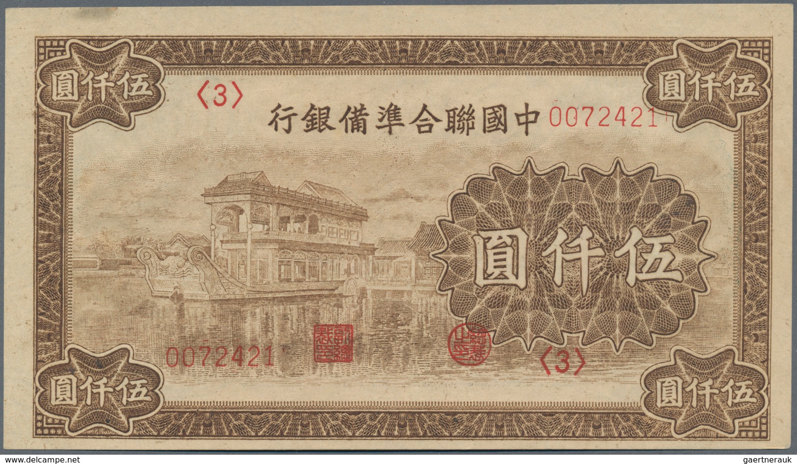 China: Very Rare 5000 Yuan ND(1945) Federal Reserve Bank Of China (Japanese Puppet Bank), P.J92a, Al - China