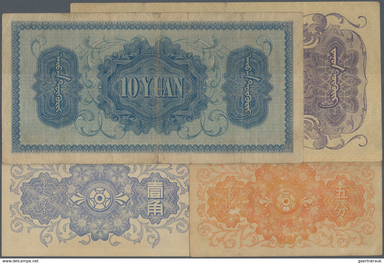 China: Very Interesting Lot With 11 Banknotes Mengchiang Bank (Japanese Puppet Banks) 5 Fen 1945 - 1 - China