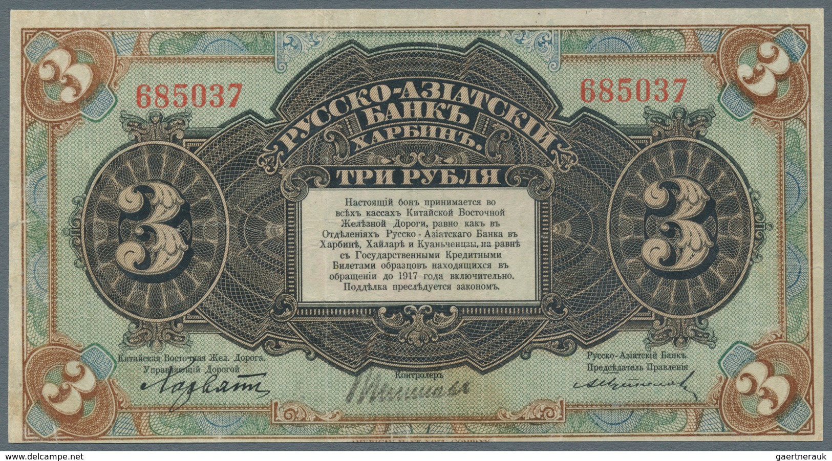 China: Russko-Aziatskiy Bank', Harbin, 3 Rubles ND(1917), P.S475, Still A Nice Note With Lightly Ton - China