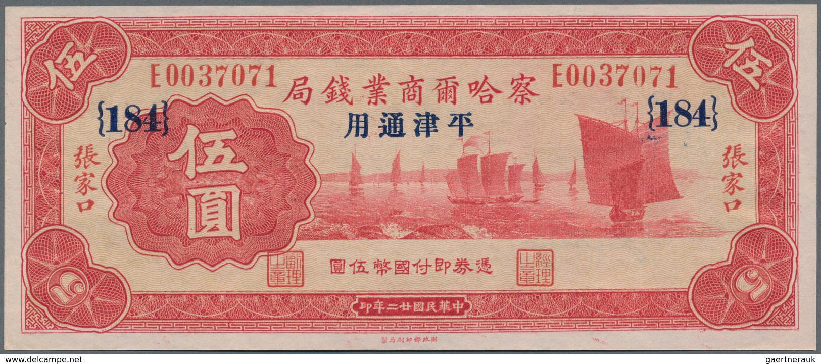 China: The Charhar Commerical Bank 5 Yuan 1933 P. S856Ca In Condition: AUNC. - China