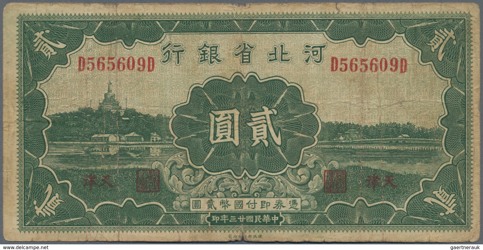 China: Set Of 3 Notes Bank Of Hopei Containing 1, 2 & 5 Yuan 1934 P. S1729,S1730a,S1731a, In Conditi - China