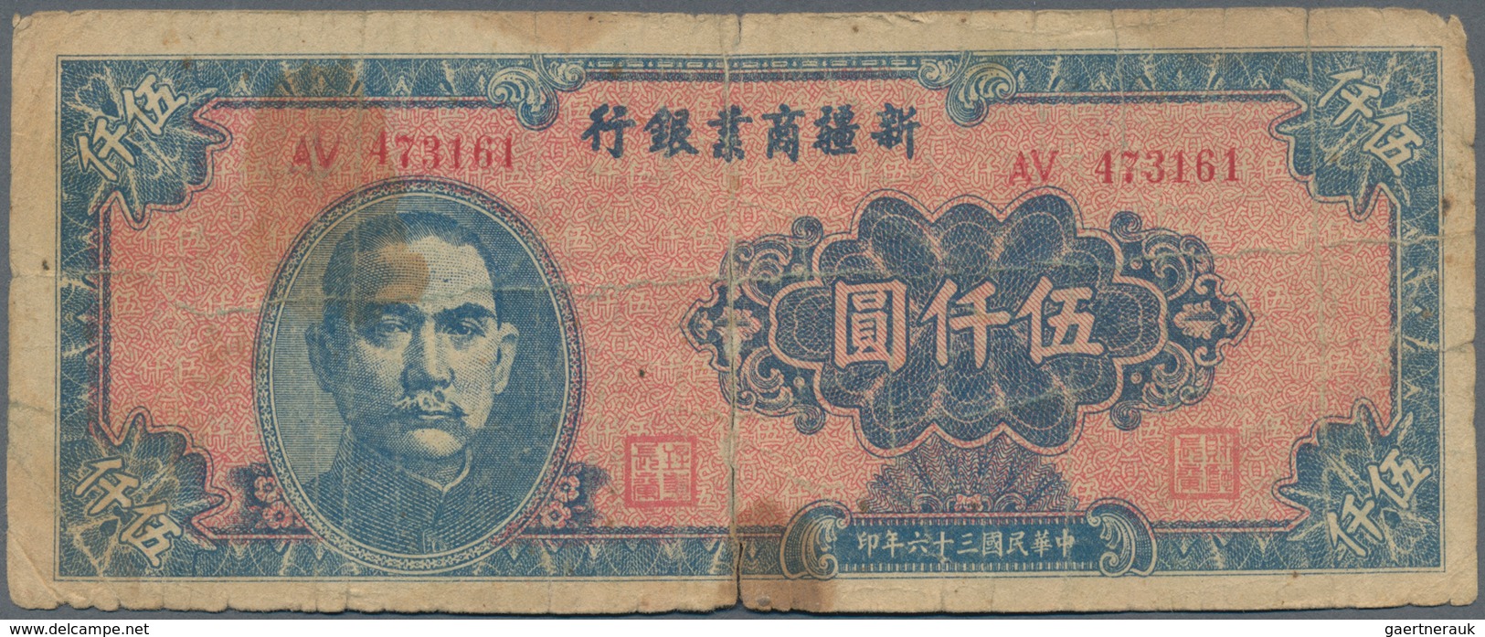 China: Set Of 3 Notes Sinkiang Commercial & Industrial Bank 500, 5000 & 20.000 Yuan 1946/47 P. S1769 - China