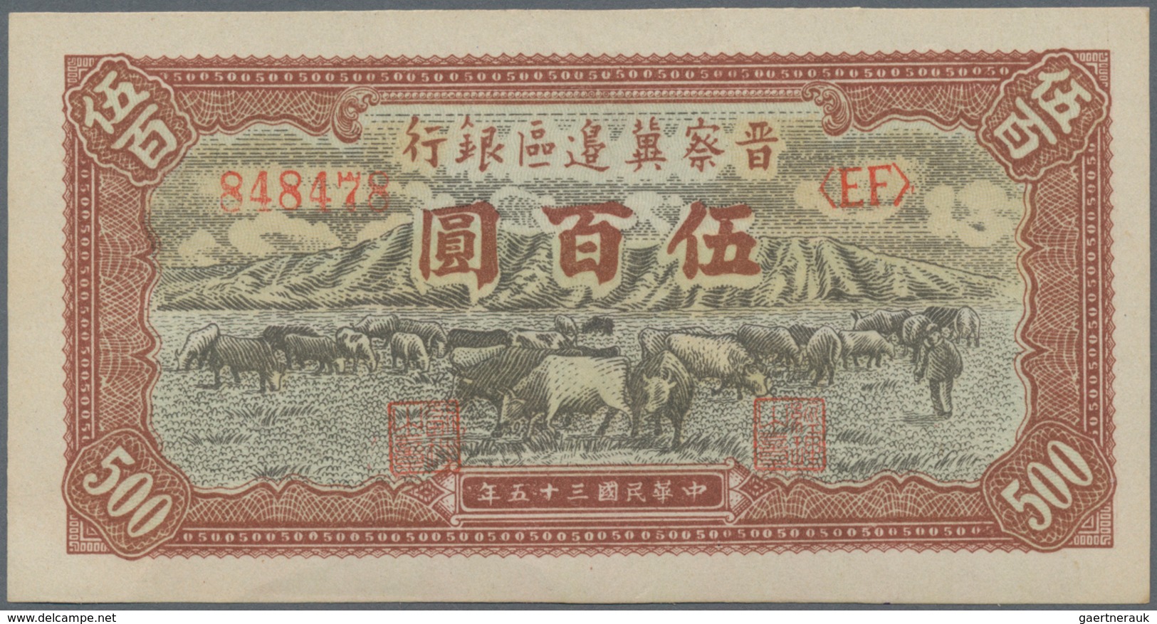 China: The Communist Bank Of Shansi & Hopei 500 Yuan 1946 P. S3195 In Condition: XF+ To AUNC. - China