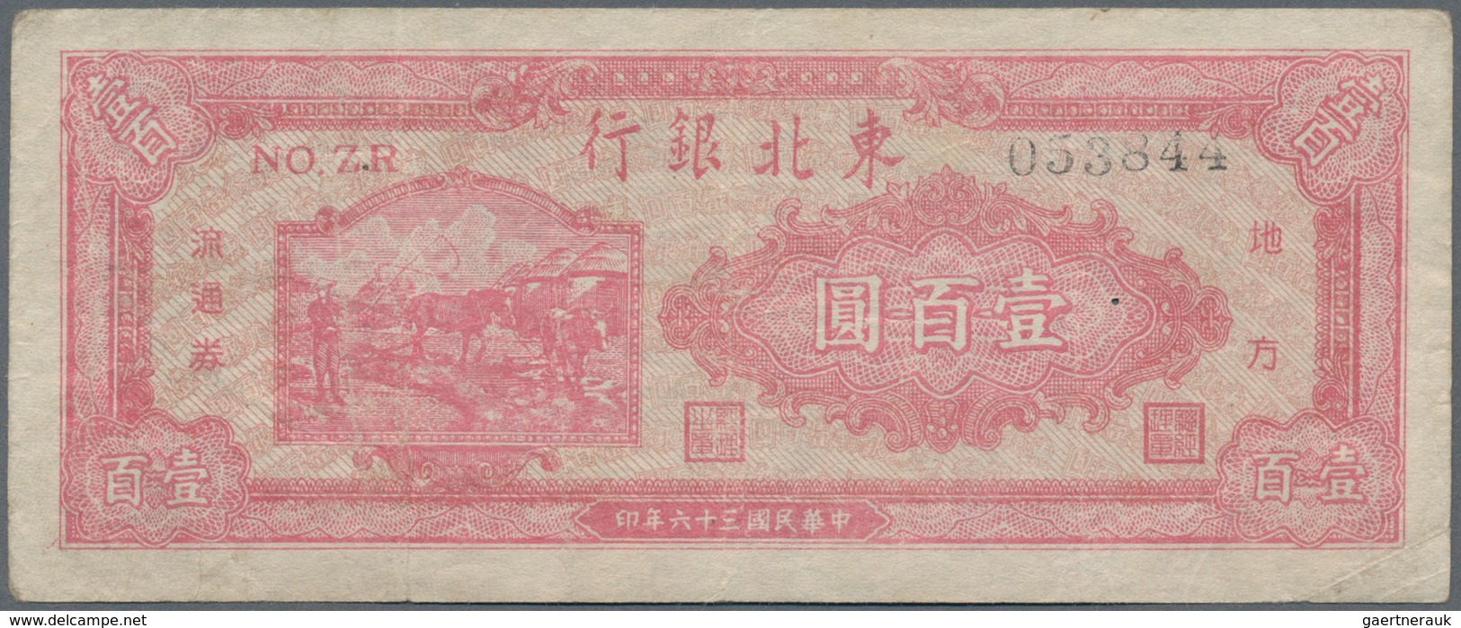 China: The Communist Tung Pei Bank Of China 100 Yuan 1947 P. S3748, A Bit Stronger Used, Faded Color - China