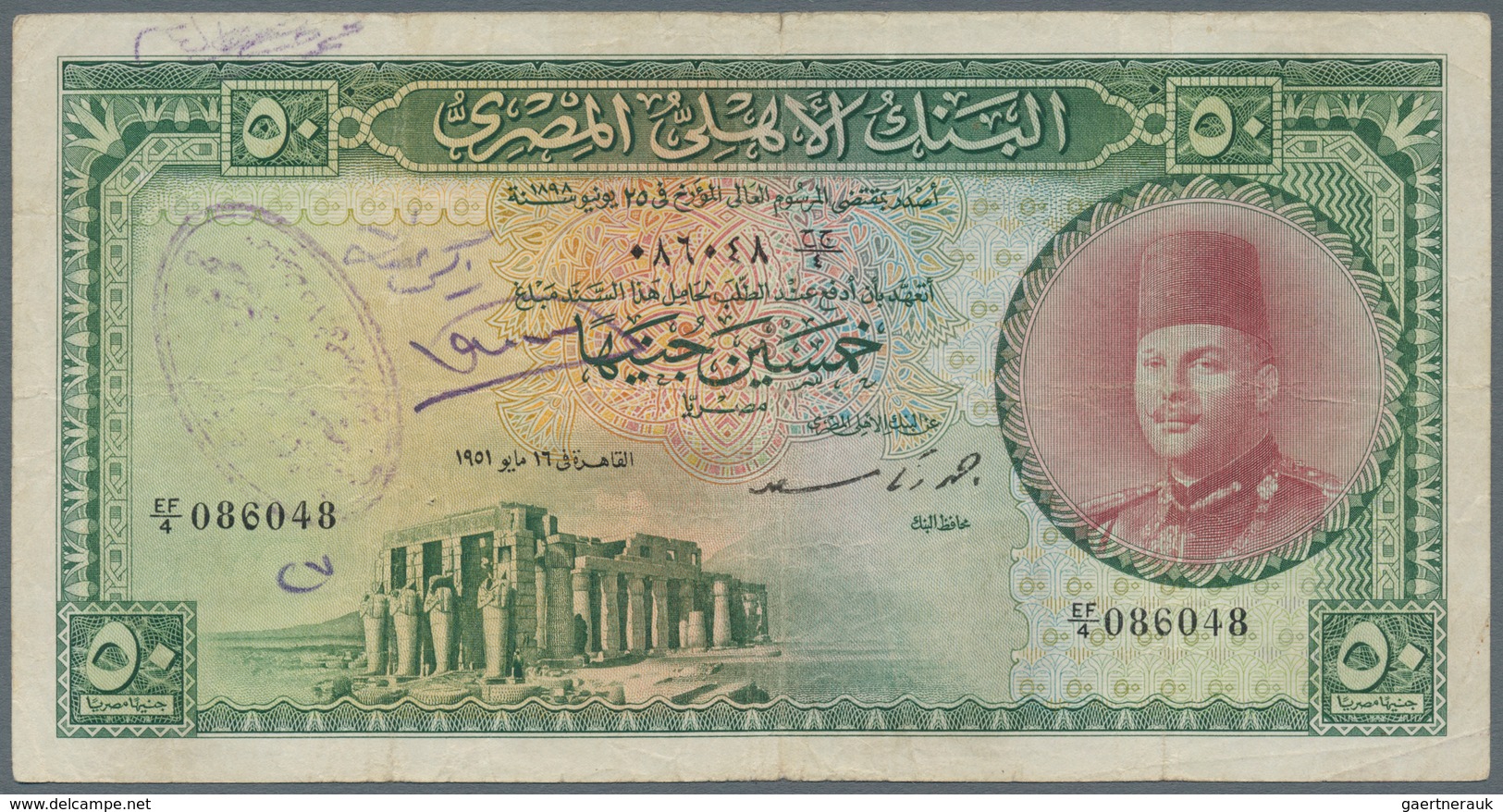 Egypt / Ägypten: 50 Pounds 1951 P. 26b, Used With Folds And Creases, A Few Pinholes And Minor Border - Egypte