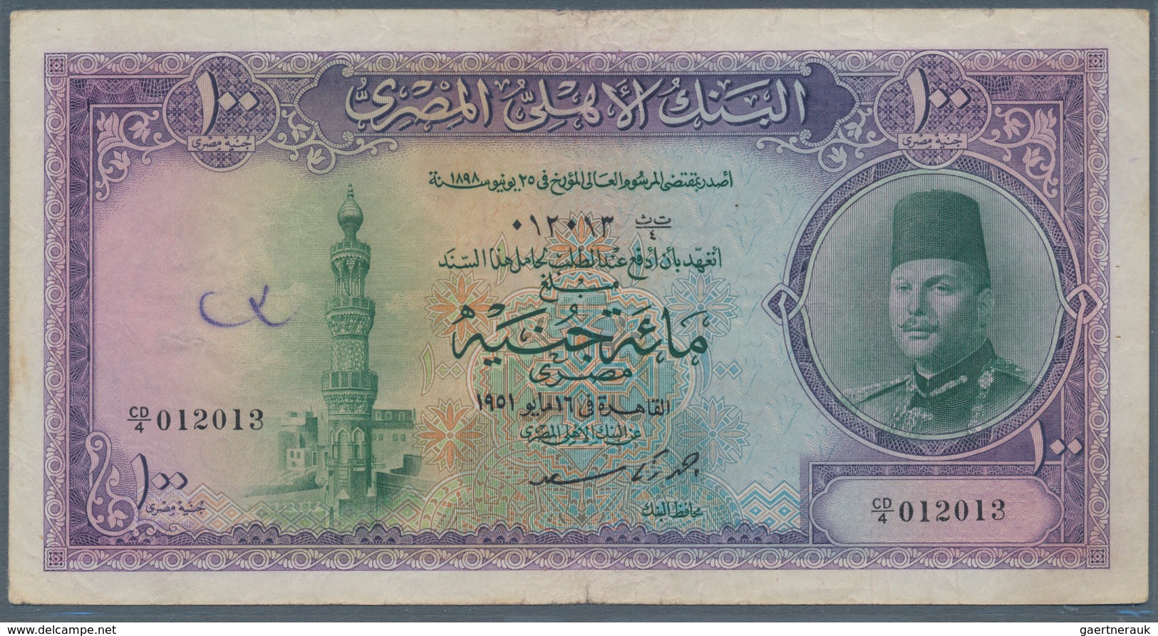 Egypt / Ägypten: 100 Pounds 1951, P.27b, Graffiti At Left Center, Some Pinholes And Tiny Border Tear - Egipto