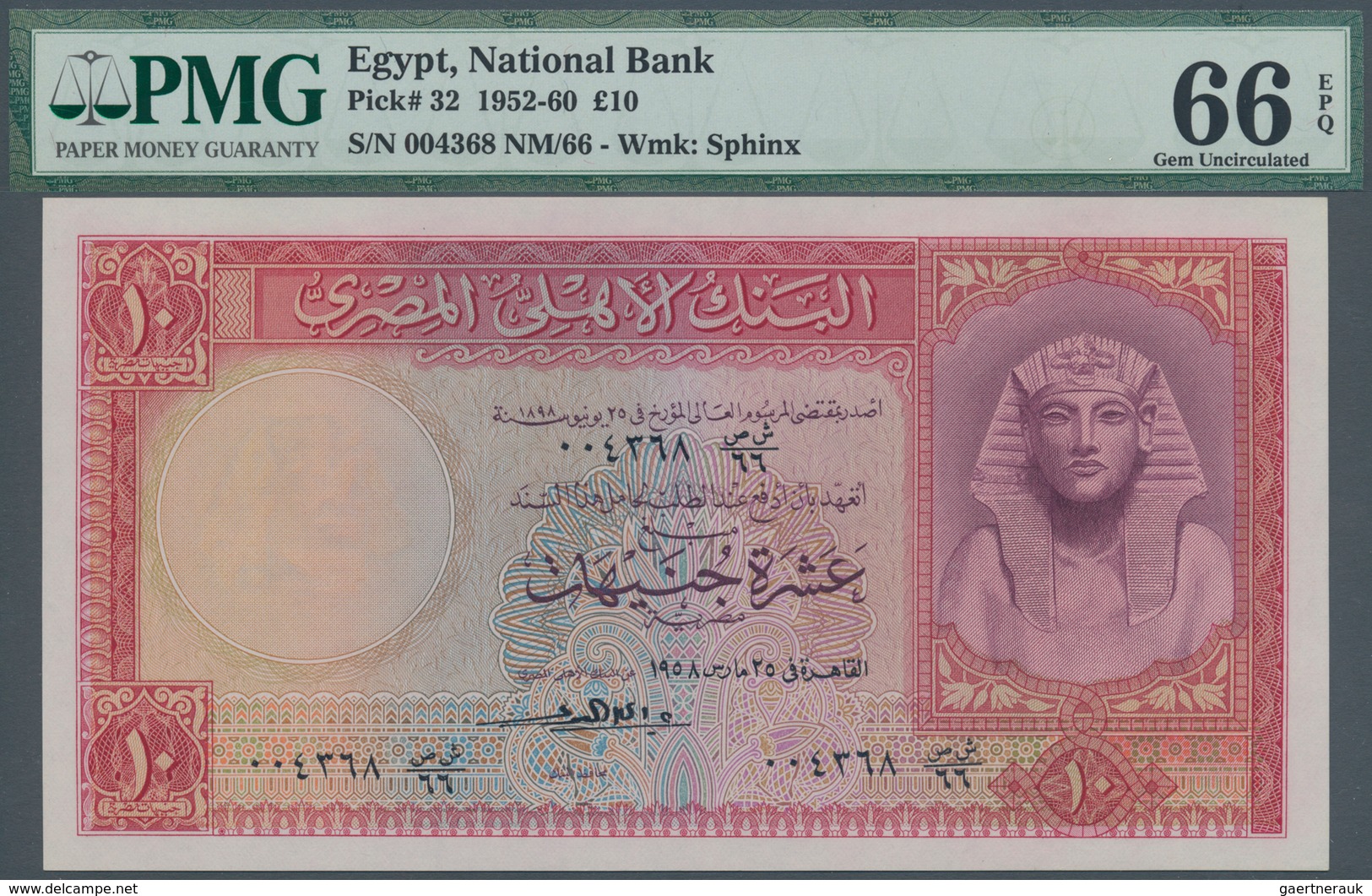 Egypt / Ägypten: 10 Pounds 1958 P. 32c, Crisp Uncirculated Banknote With Bright Colors, Not Washed O - Egypte