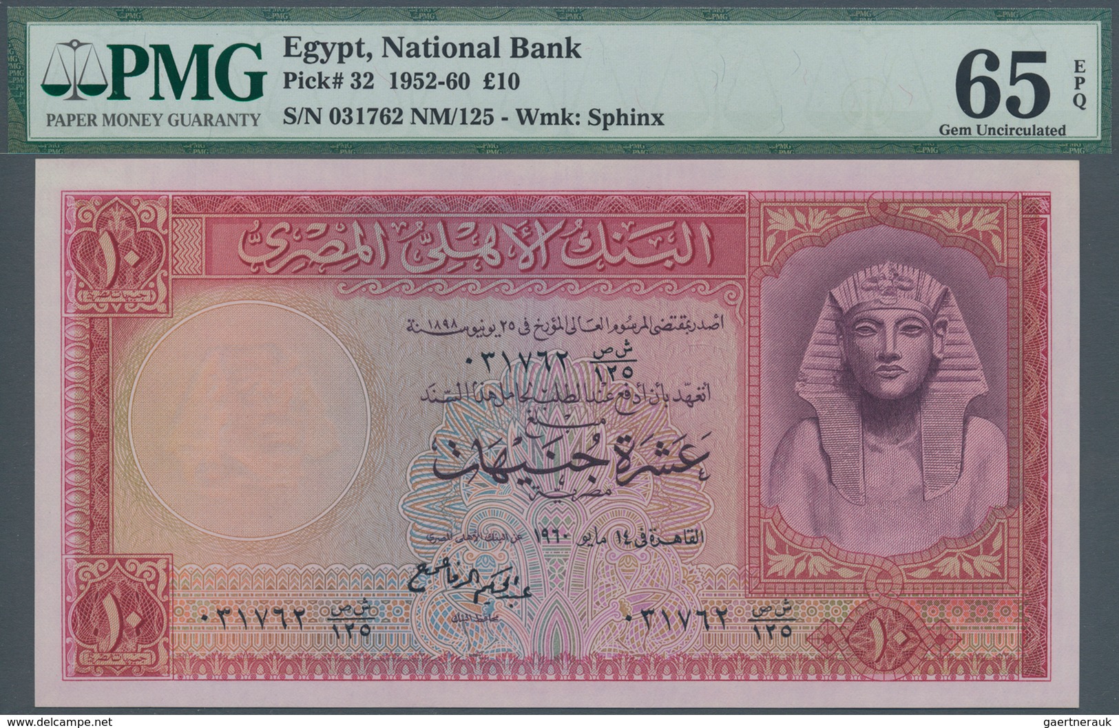 Egypt / Ägypten: 10 Pounds 1960 P. 32d, Crisp Uncirculated Banknote With Bright Original Colors, No - Aegypten