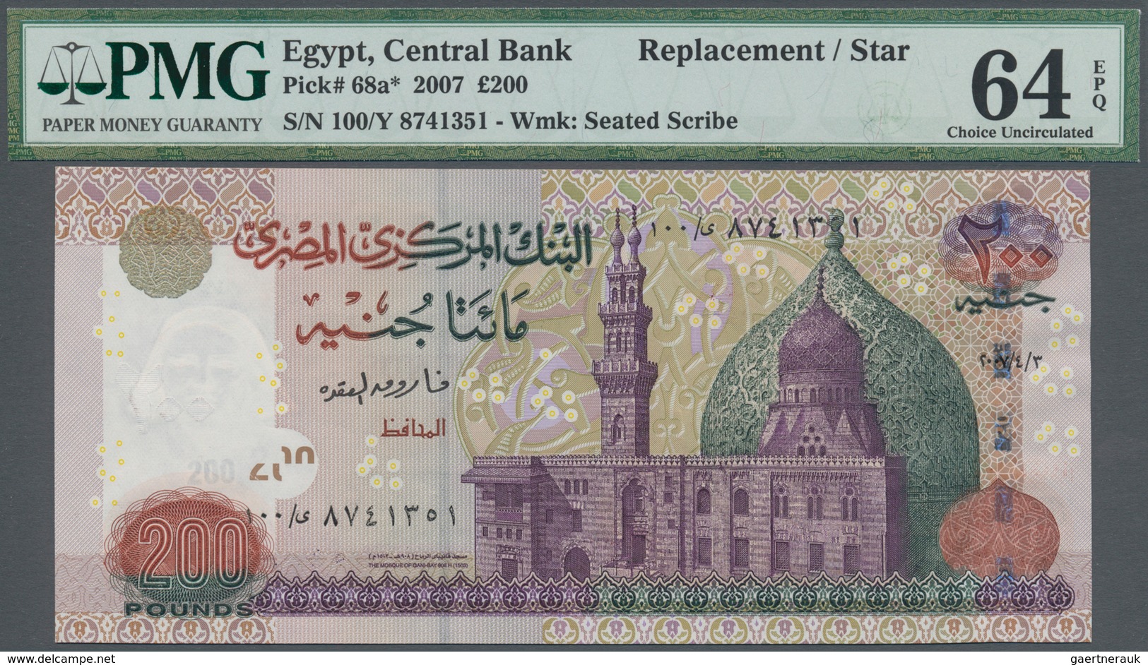 Egypt / Ägypten: 200 Pounds 2007 Replacement Banknote P. 68a With Replacement Prefix 100/Y, Serial N - Aegypten