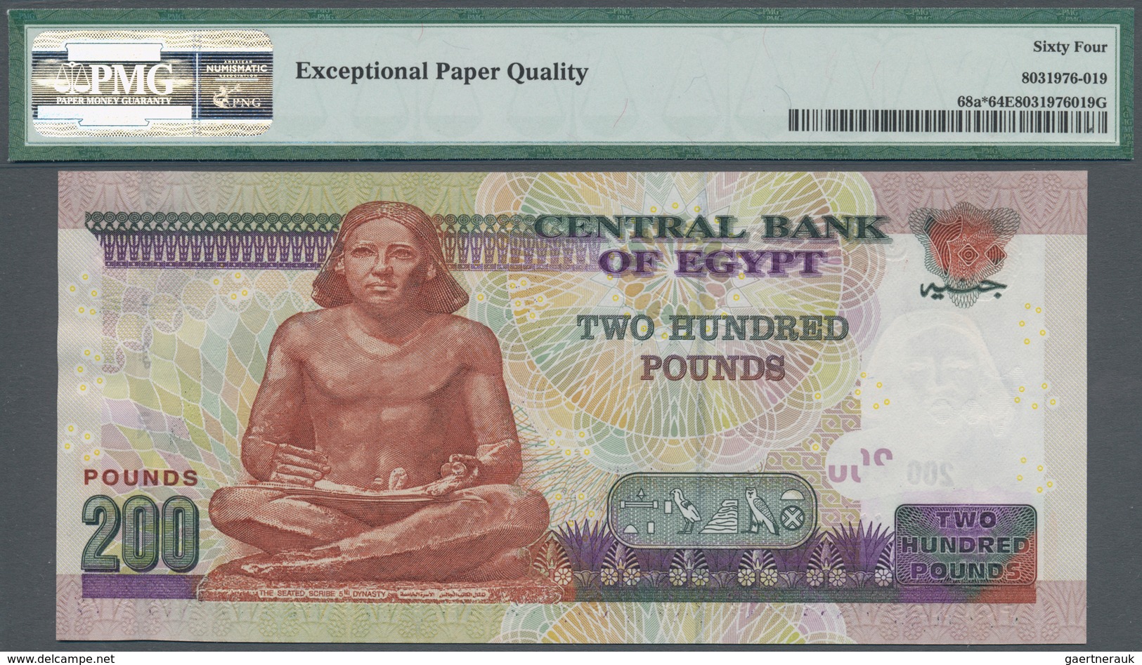 Egypt / Ägypten: 200 Pounds 2007 Replacement Banknote P. 68a With Replacement Prefix 100/Y, Serial N - Egipto