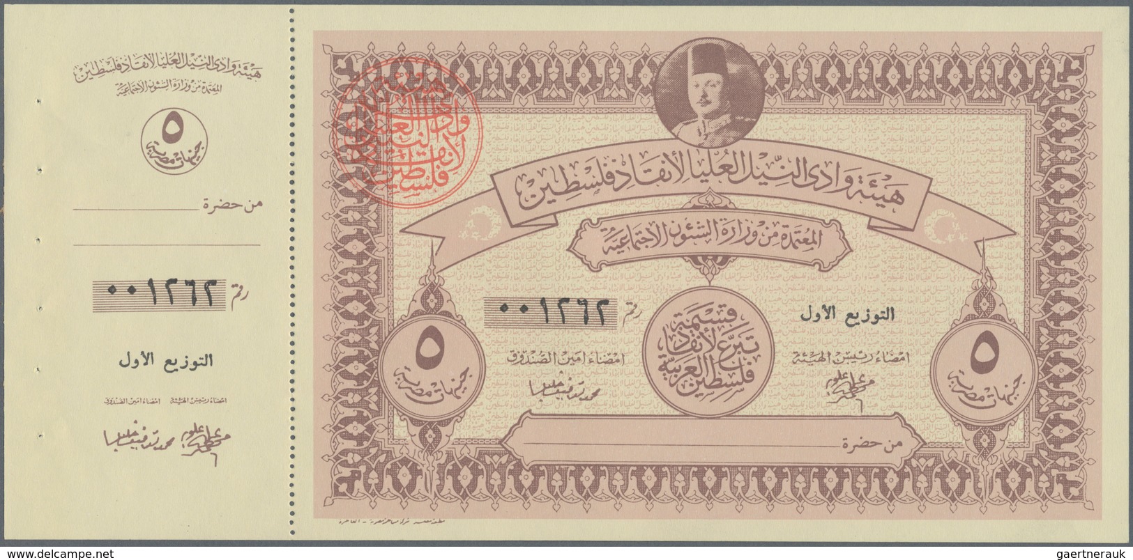 Egypt / Ägypten: Nice Set With 6 Pcs. Of The Palestine War Fund Notes Remainder With Portrait Of Kin - Egipto