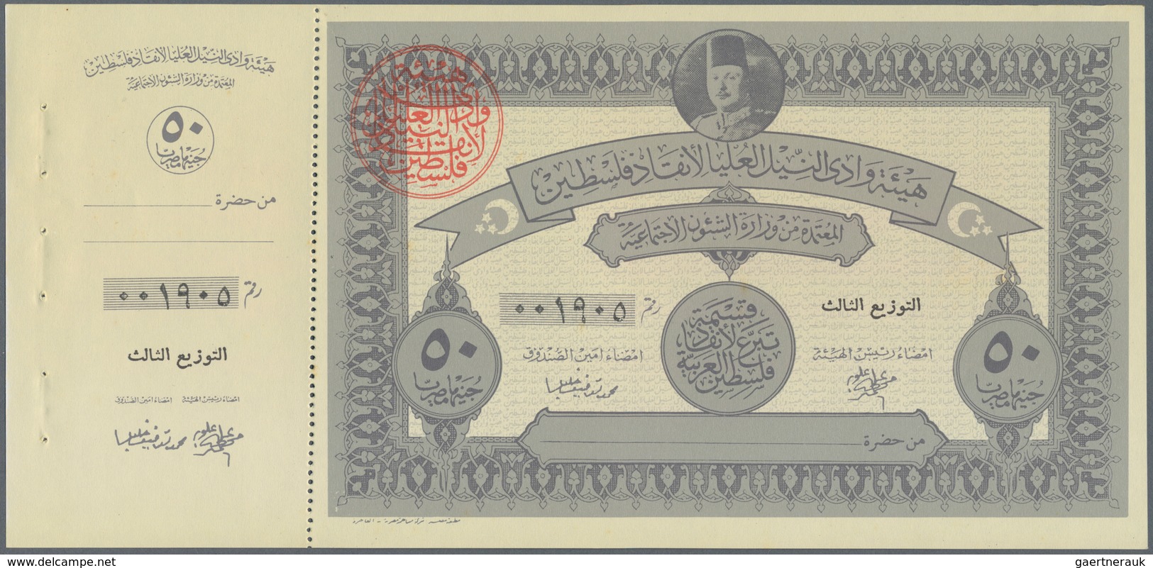 Egypt / Ägypten: Nice Set With 6 Pcs. Of The Palestine War Fund Notes Remainder With Portrait Of Kin - Egipto