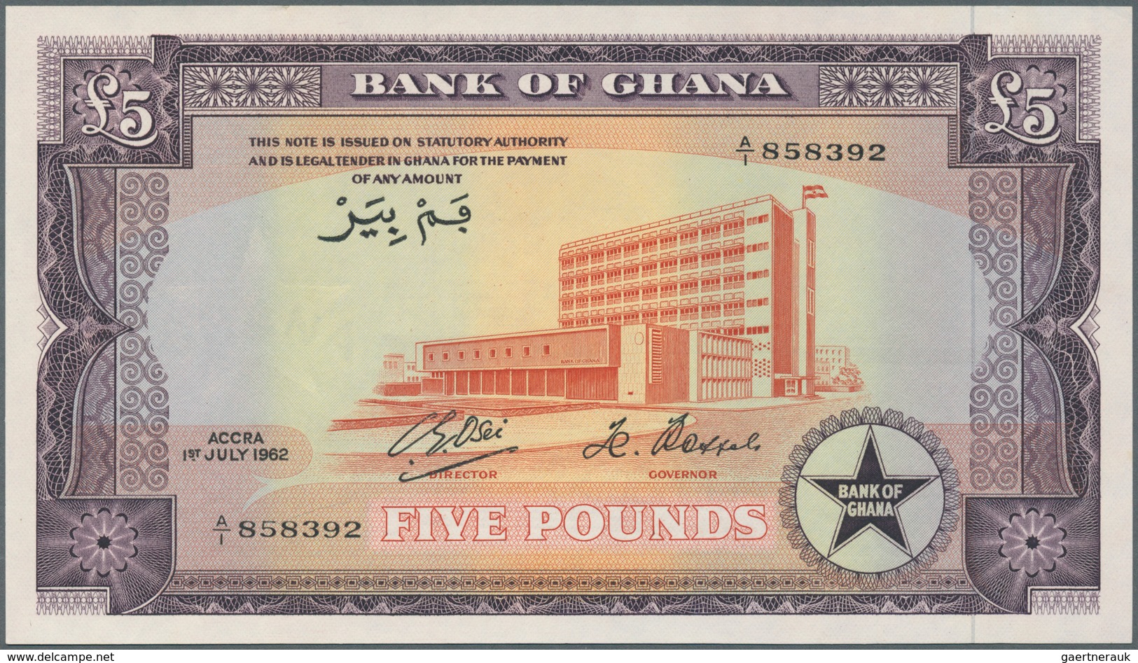 Ghana: 5 Pounds 1962 P. 3d, Bank Of Ghana, In Crisp Original Condition, 2 Light Dints And One Minor - Ghana