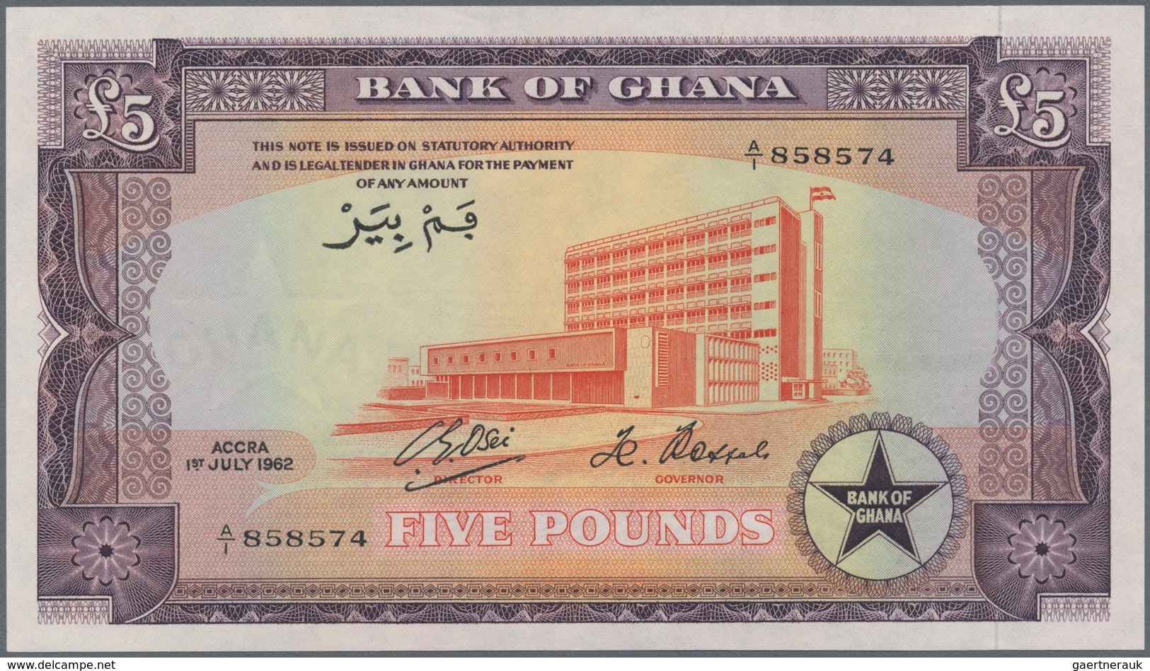 Ghana: 5 Pounds July 1st 1962, P.3d, Very Soft Horizontal Bend At Center, Tiny Dint At Upper Left Co - Ghana