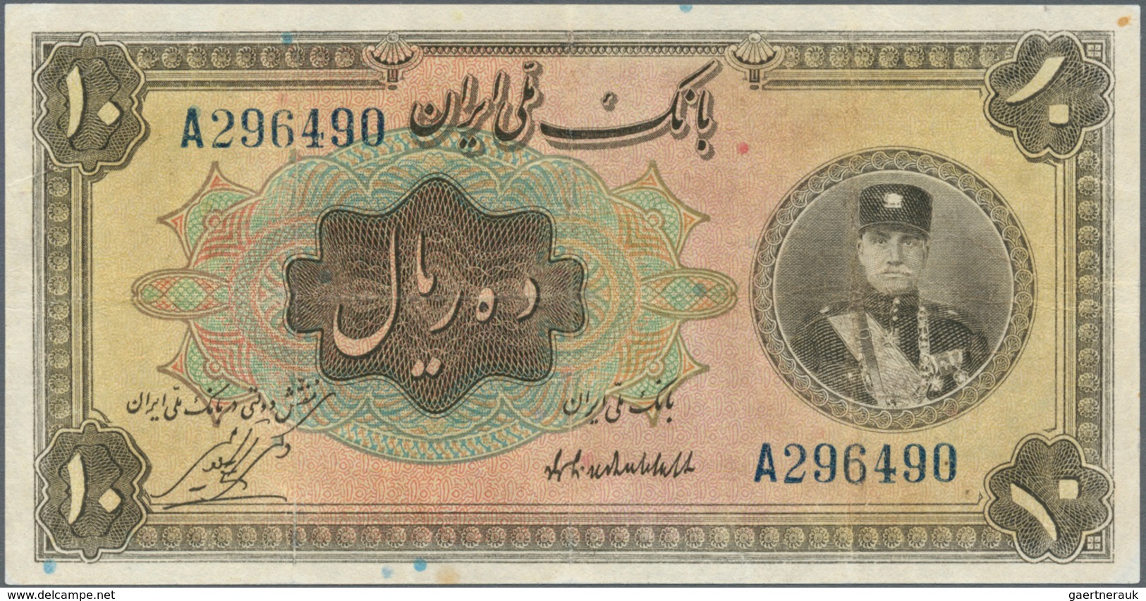 Iran: 10 Rials ND P. 19, Used With Folds, Washed And Pressed But No Damages, Still Nice Colors, Cond - Irán