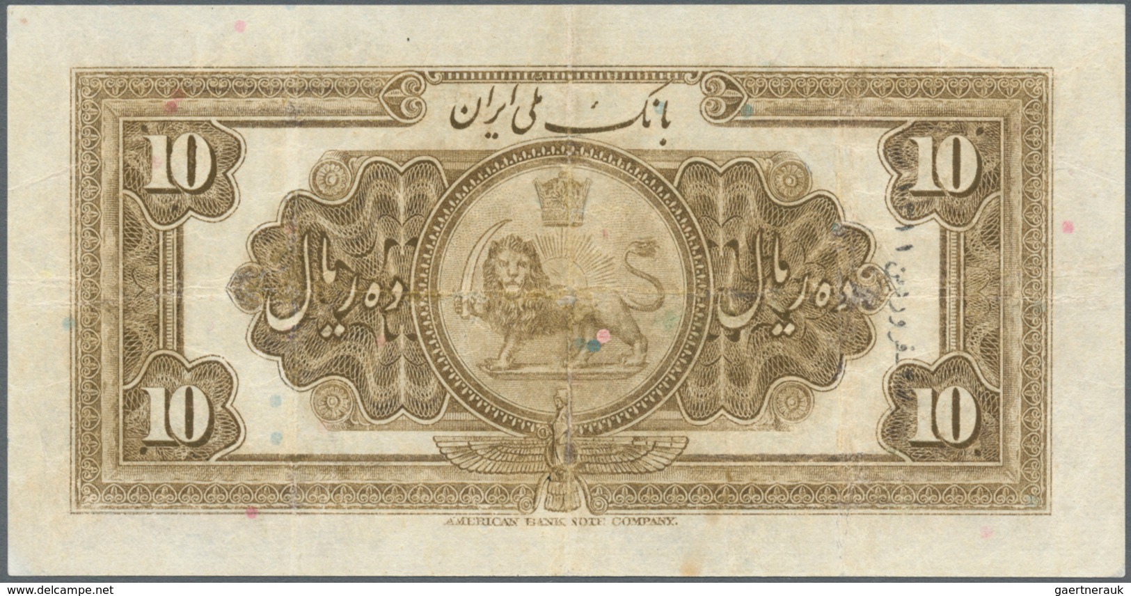 Iran: 10 Rials ND P. 19, Used With Folds, Washed And Pressed But No Damages, Still Nice Colors, Cond - Iran