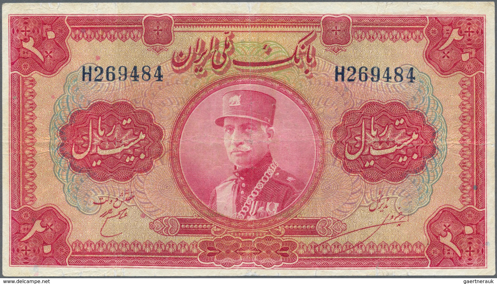 Iran: 20 Rials ND P. 26, Used With Several Folds And Creases, No Holes, Pressed, Still Nice Colors, - Iran