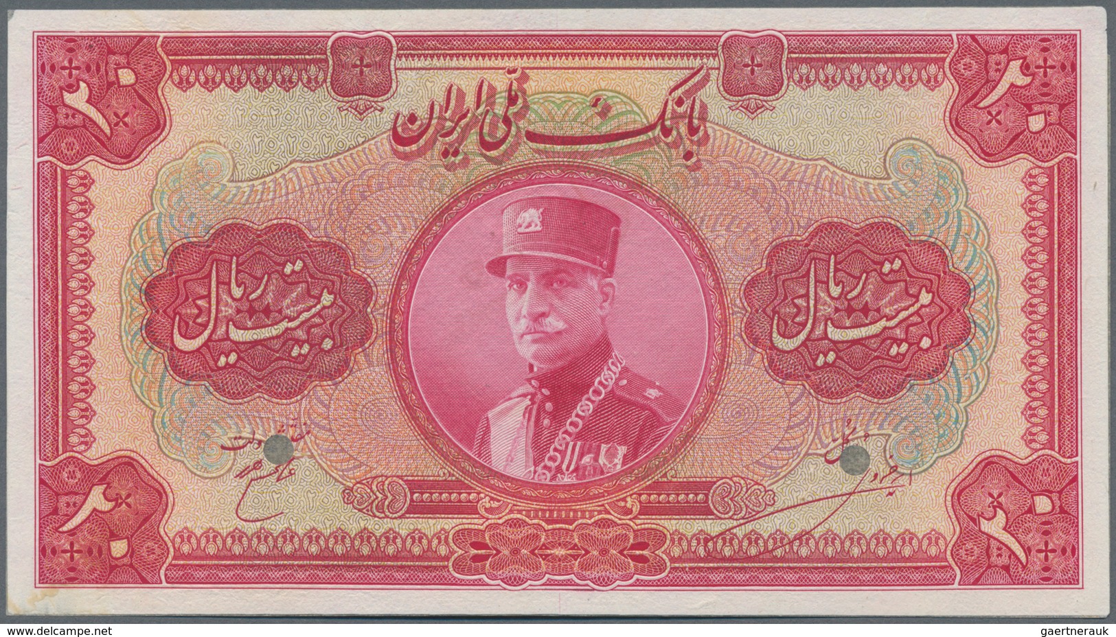 Iran: Uniface Front Proof Print Of 20 Rials ND P. 26p, Previously Mounted With Glue Residual On Back - Irán