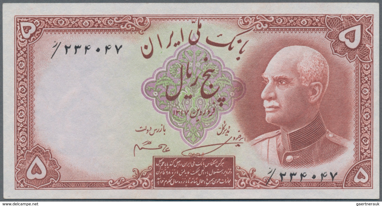 Iran: Set Of 2 CONSECUTIVE Notes 5 Rials 1937 P. 32, Both In Condition: UNC. (2 Pcs) - Iran