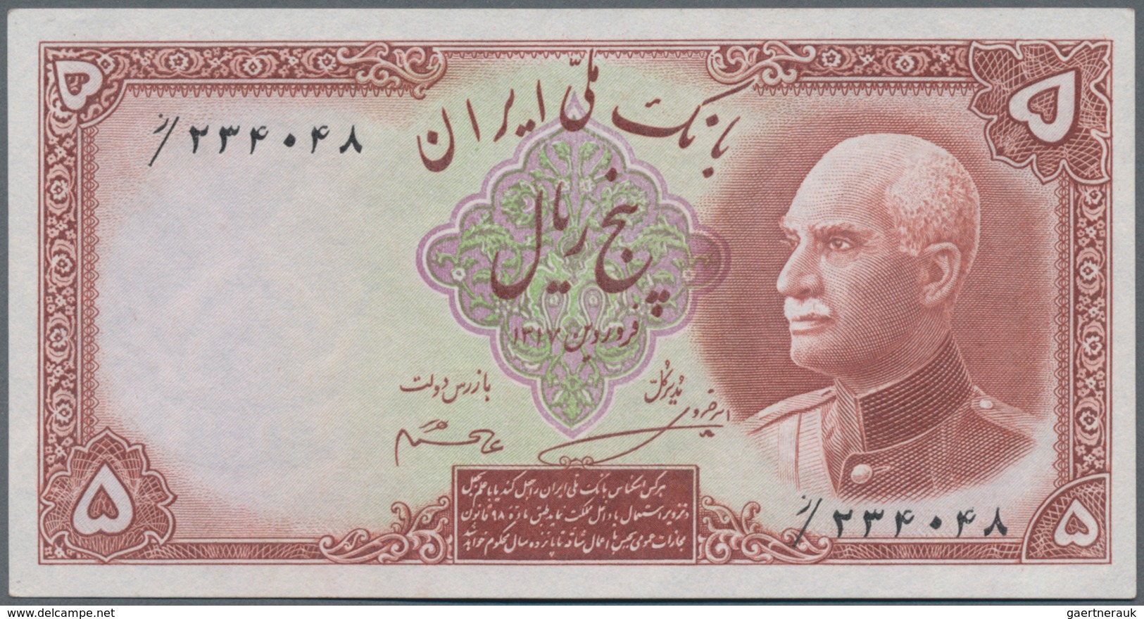 Iran: Set Of 2 CONSECUTIVE Notes 5 Rials 1937 P. 32, Both In Condition: UNC. (2 Pcs) - Iran