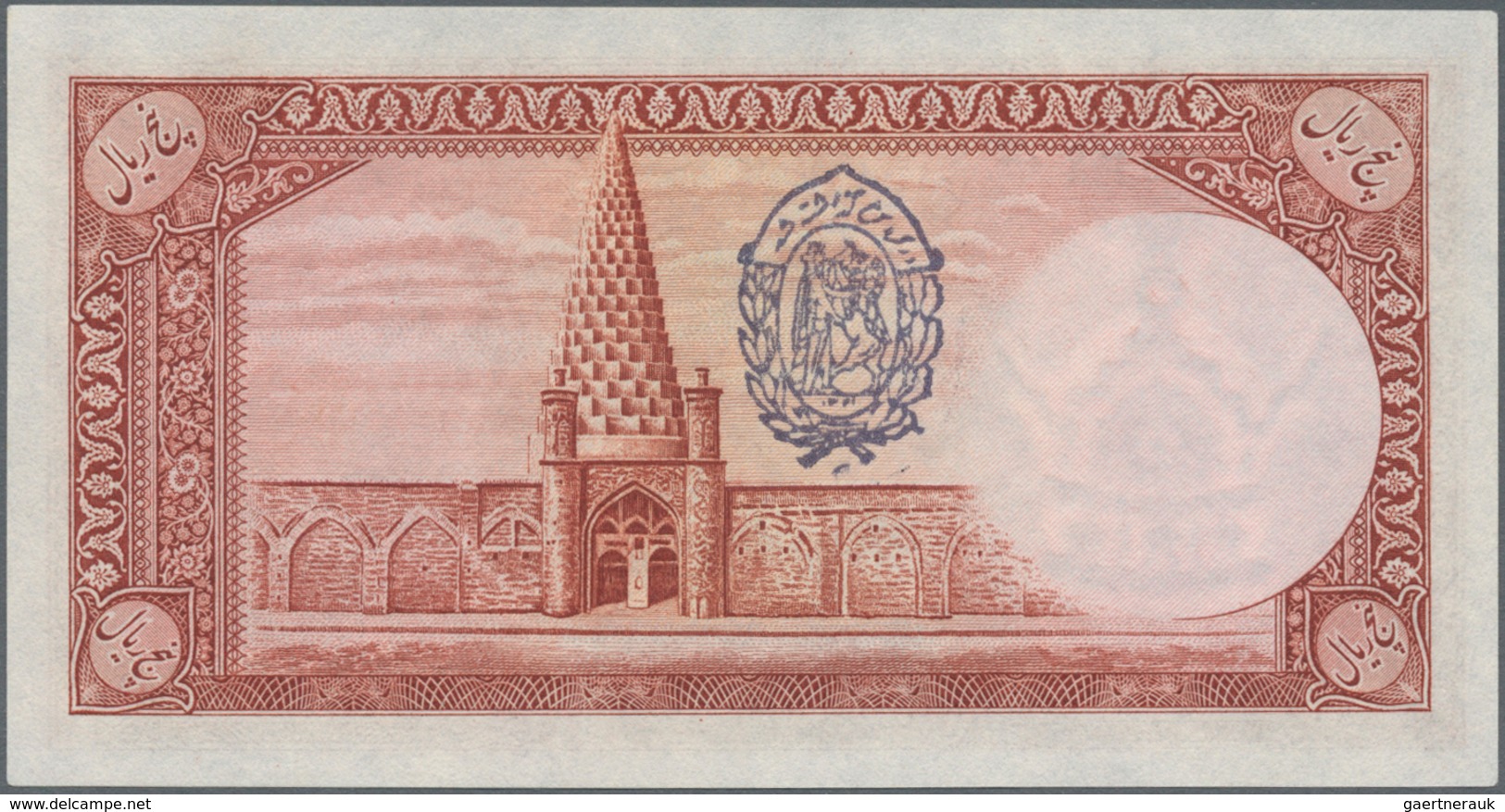 Iran: Set Of 2 Consecutive Notes 5 Rials ND P. 32A In Condition: UNC. (2 Pcs) - Irán