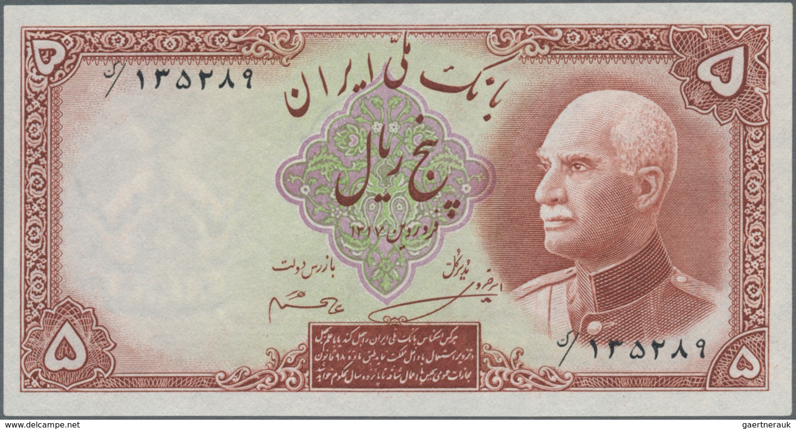 Iran: Set Of 2 Consecutive Notes 5 Rials ND P. 32A In Condition: UNC. (2 Pcs) - Irán