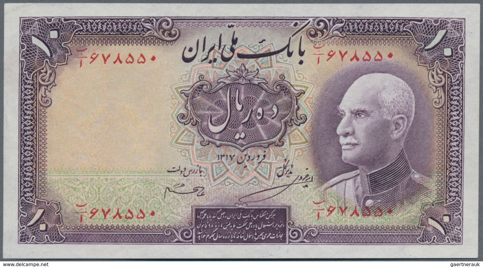 Iran: 10 Rials ND(1938) With Blue Stamp On Back, P. 33 In Condition: AUNC. - Iran