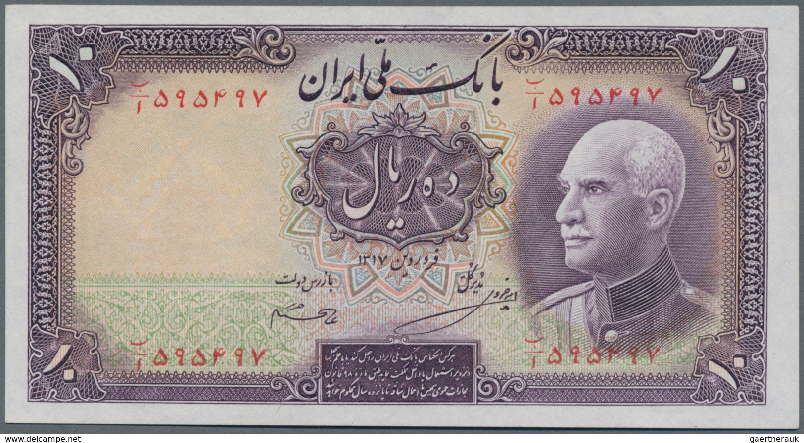 Iran: Set Of 2 CONSECUTIVE Notes 10 Rials ND(1933) With Green Stamp On Back Side P. 33, Both In Cond - Iran