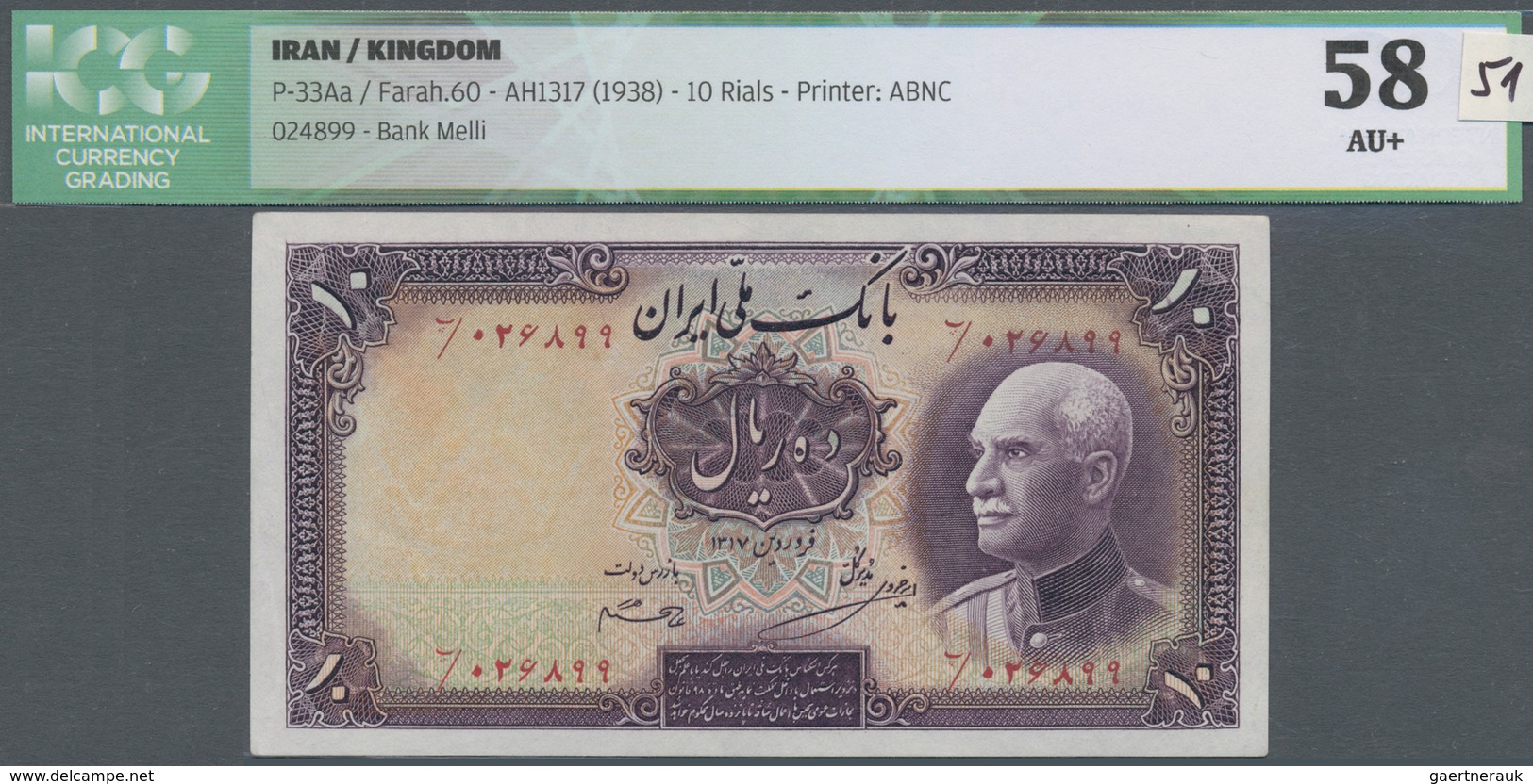 Iran: 10 Rials ND(1938) P. 33A, In Nice Condition With Crisp Paper And Original Colors, No Holes Or - Iran