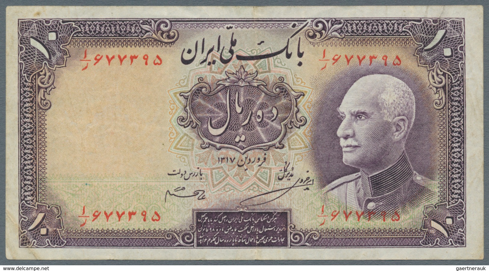 Iran: Pair Of 10 Rials SH1317, One With And One Without Oval Stamp On Back, P.33Aa, 33Ab, Both In Ab - Irán