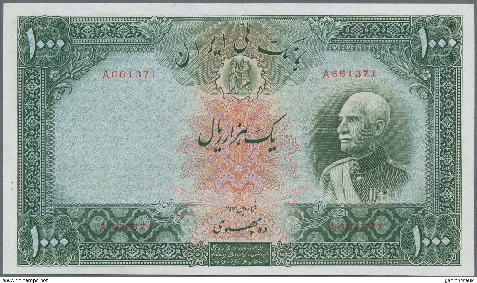 Iran: 1000 Rials ND P. 38A, With Light Horizontal And Vertical Folds, Pressed But Still Strong Paper - Iran