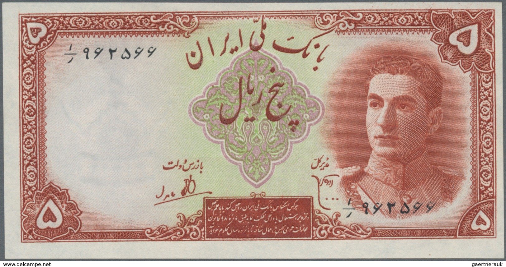 Iran: Set Of 2 Consecutive Notes 5 Rials ND P. 39, Both In Condition: UNC. (2 Pcs) - Iran