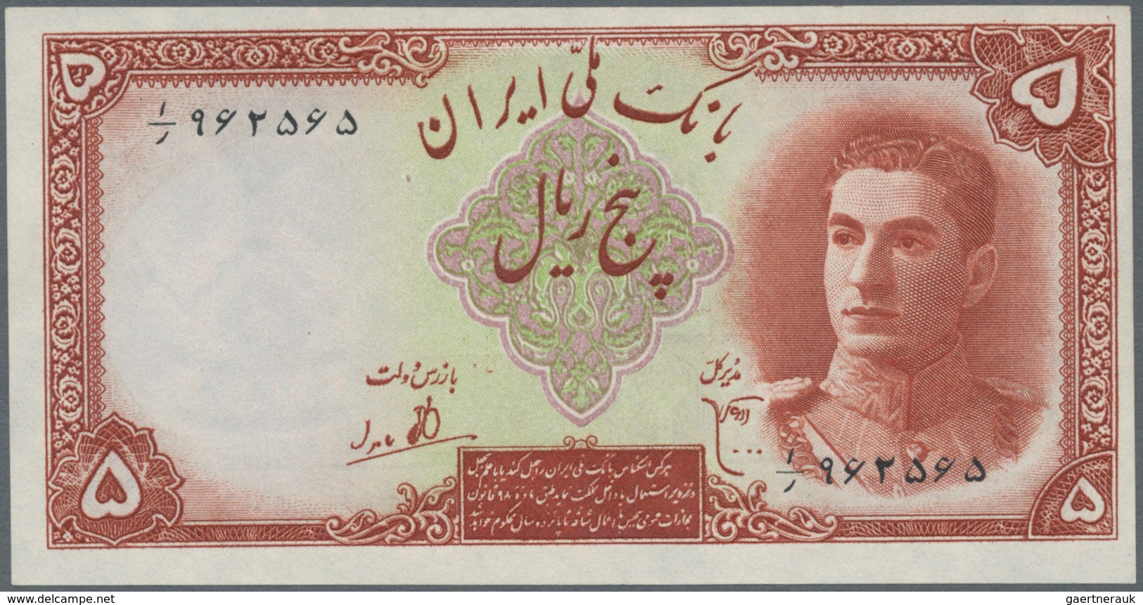 Iran: Set Of 2 Consecutive Notes 5 Rials ND P. 39, Both In Condition: UNC. (2 Pcs) - Iran