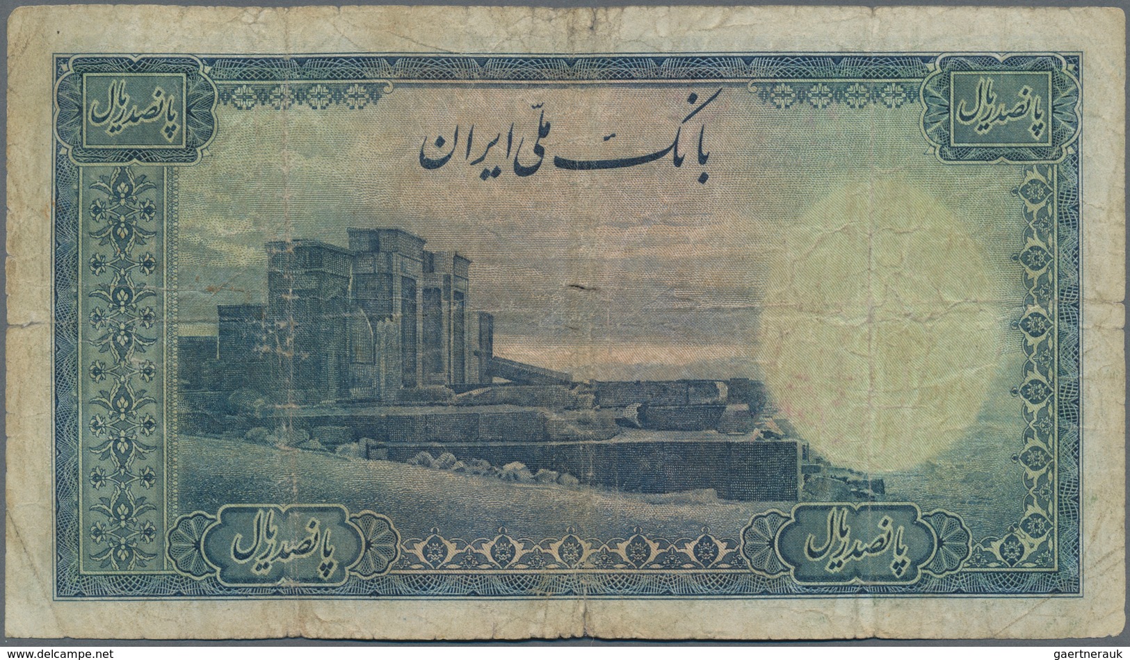 Iran: 500 Rials ND(1944) P. 45, Used With Folds And Creases, Stain In Paper, Border Tears, No Repair - Irán