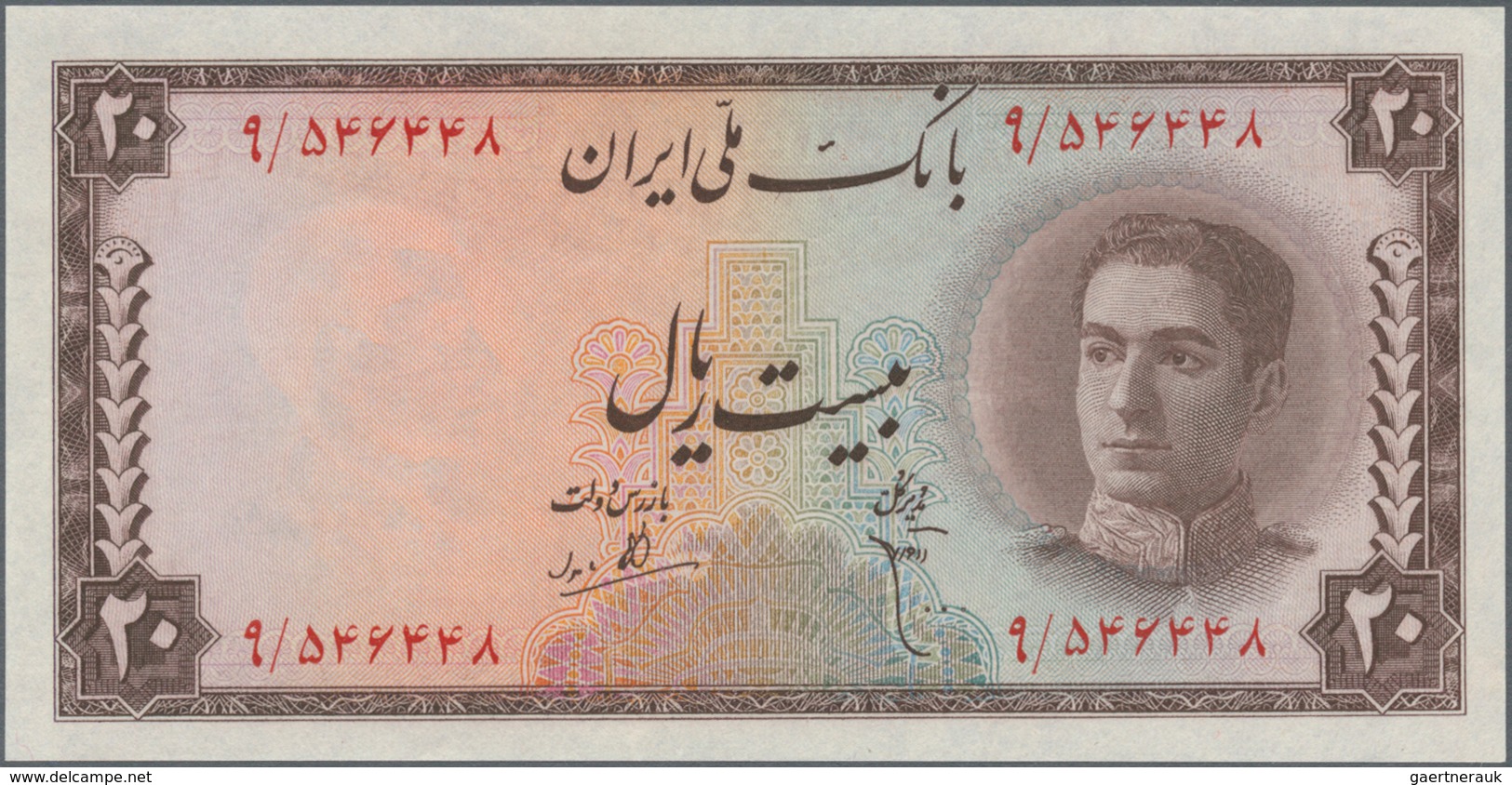 Iran: Set Of 2 Consecutive Notes 20 Rials ND(1948) P. 48, In Condition: UNC. (2 Pcs) - Iran