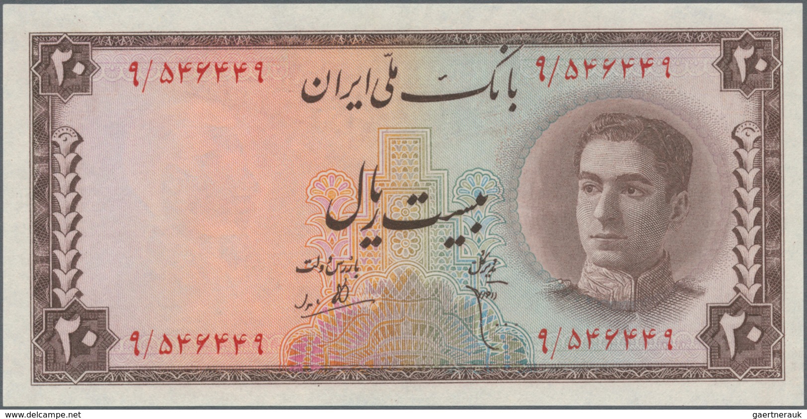 Iran: Set Of 2 Consecutive Notes 20 Rials ND(1948) P. 48, In Condition: UNC. (2 Pcs) - Iran