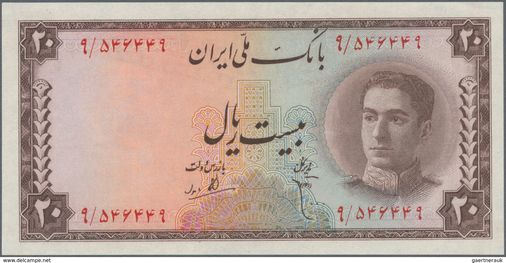 Iran: Set Of 2 Consecutive Notes 20 Rials ND(1948) P. 48, In Condition: UNC. (2 Pcs) - Irán