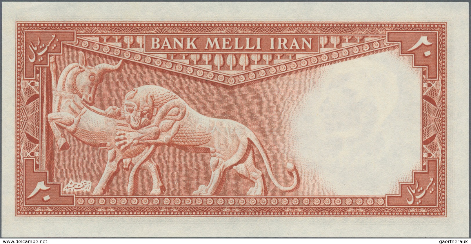 Iran: Set Of 2 Consecutive Notes 20 Rials ND(1948) P. 48, In Condition: UNC. (2 Pcs) - Iran