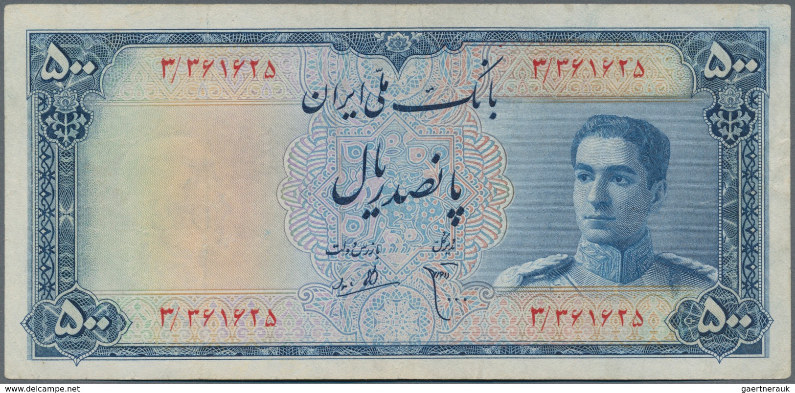 Iran: 500 Rials ND(1951) P. 52, Pressed, Light Folds, No Tears, Still Strongness In Paper And Nice C - Iran