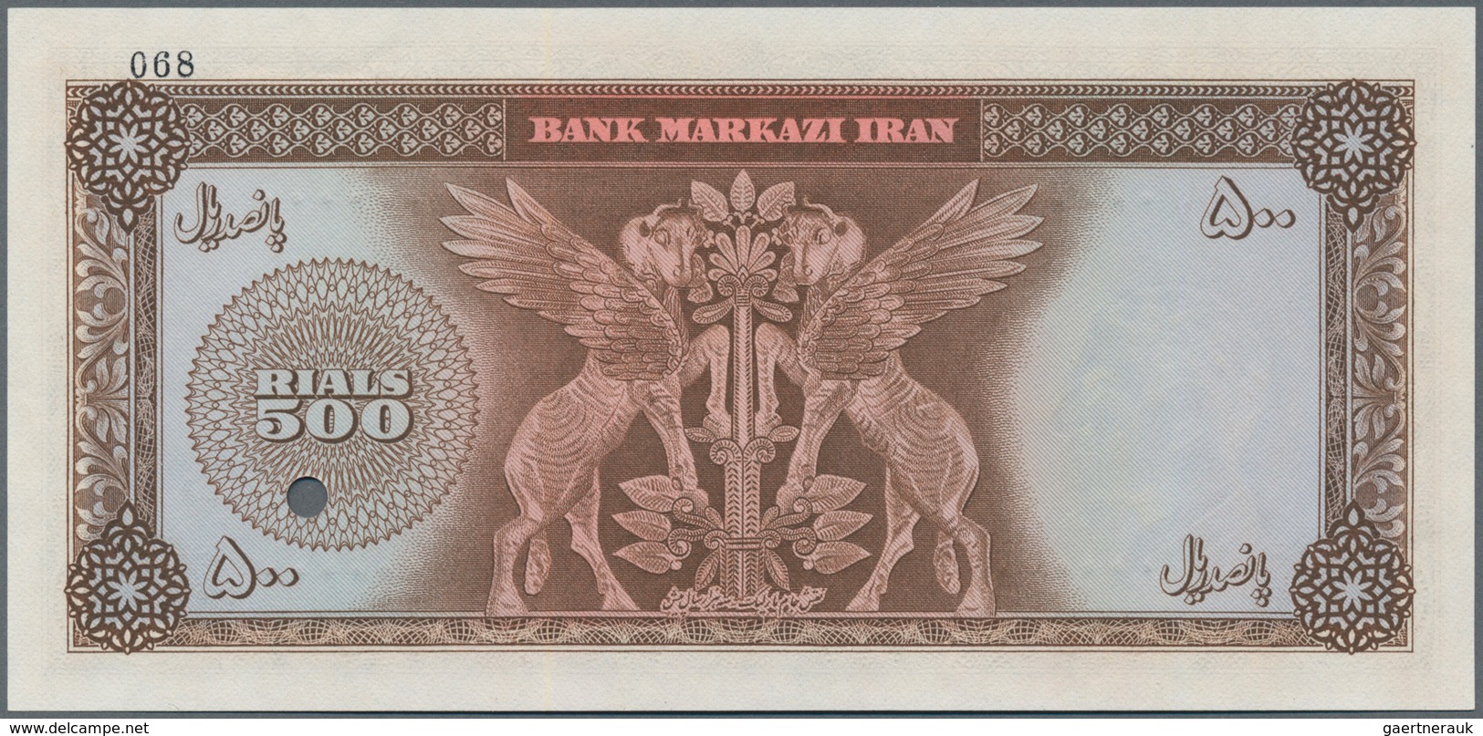 Iran: 500 Rials ND Specimen P. 93s With Zero Serial Numbers, Red Specimen Overprint And Cancellation - Iran