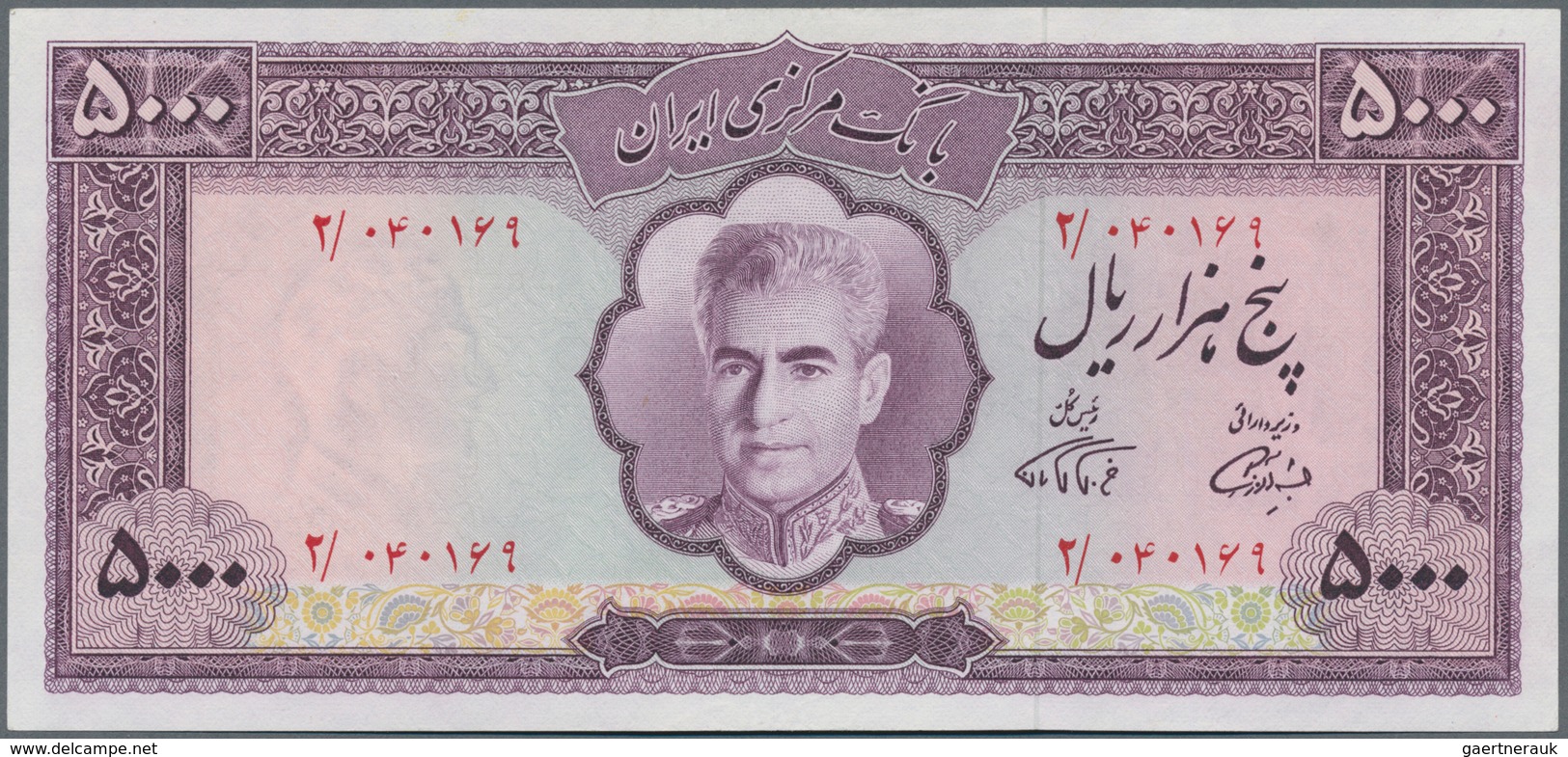 Iran: 5000 Rials ND(1971/72) P. 95, In Condition: AUNC. - Iran