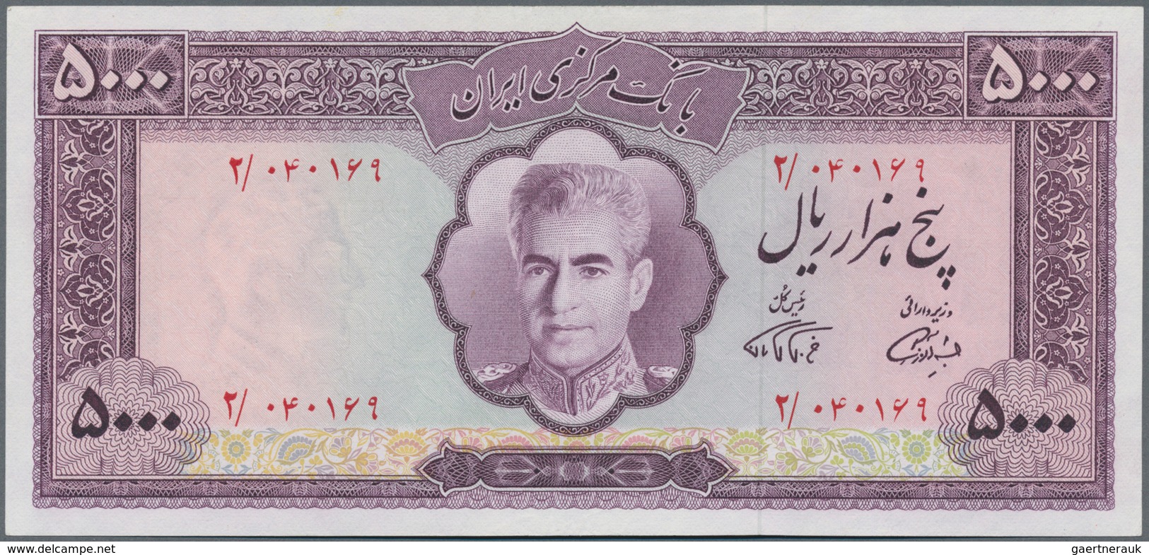 Iran: 5000 Rials ND(1971/72) P. 95, In Condition: AUNC. - Irán