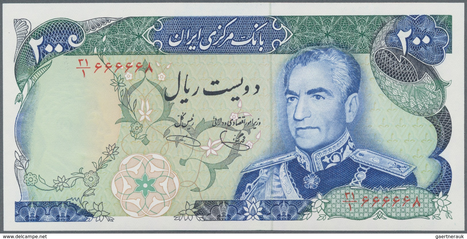 Iran: Set Of 2 Notes 200 Rials ND P. 103 With Interesting Serial Numbers #666667 And #666668, Both I - Irán