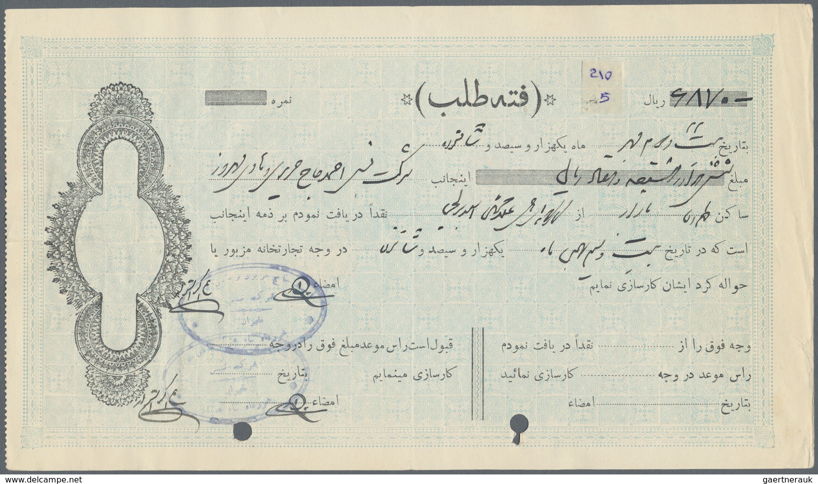 Iran: Set Of 5 Different Exchange Certificates Of Iran With Banking Stamps On It, All Different, All - Iran