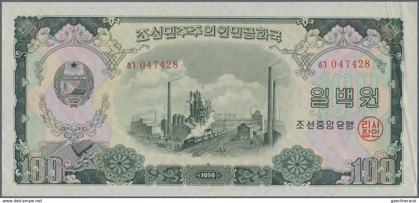 Korea: Very Nice Set With 17 Banknotes 15 Chon 1947 - 100 Won 1950, P.5b, 6b, 7b, 8a, 9, 10b, 10Ab, - Korea, South