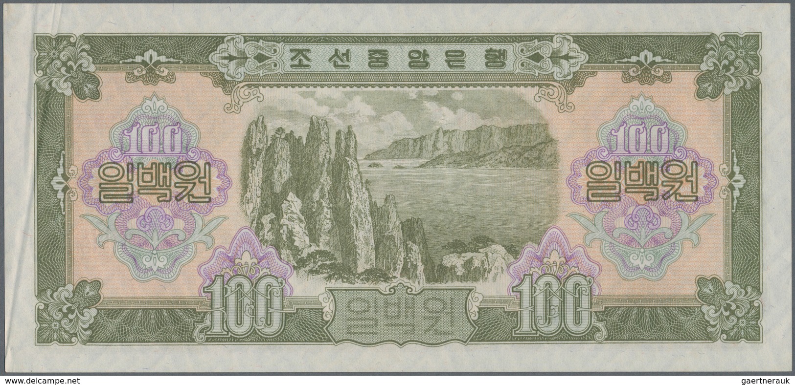 Korea: Very Nice Set With 17 Banknotes 15 Chon 1947 - 100 Won 1950, P.5b, 6b, 7b, 8a, 9, 10b, 10Ab, - Corea Del Sur