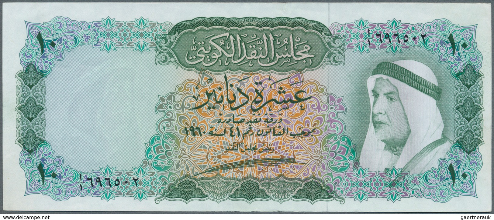 Kuwait: 10 Dinars L.1960 P. 5 In Usual Crisp And Original Condition And Very Rare Issue. The Note Wa - Koeweit