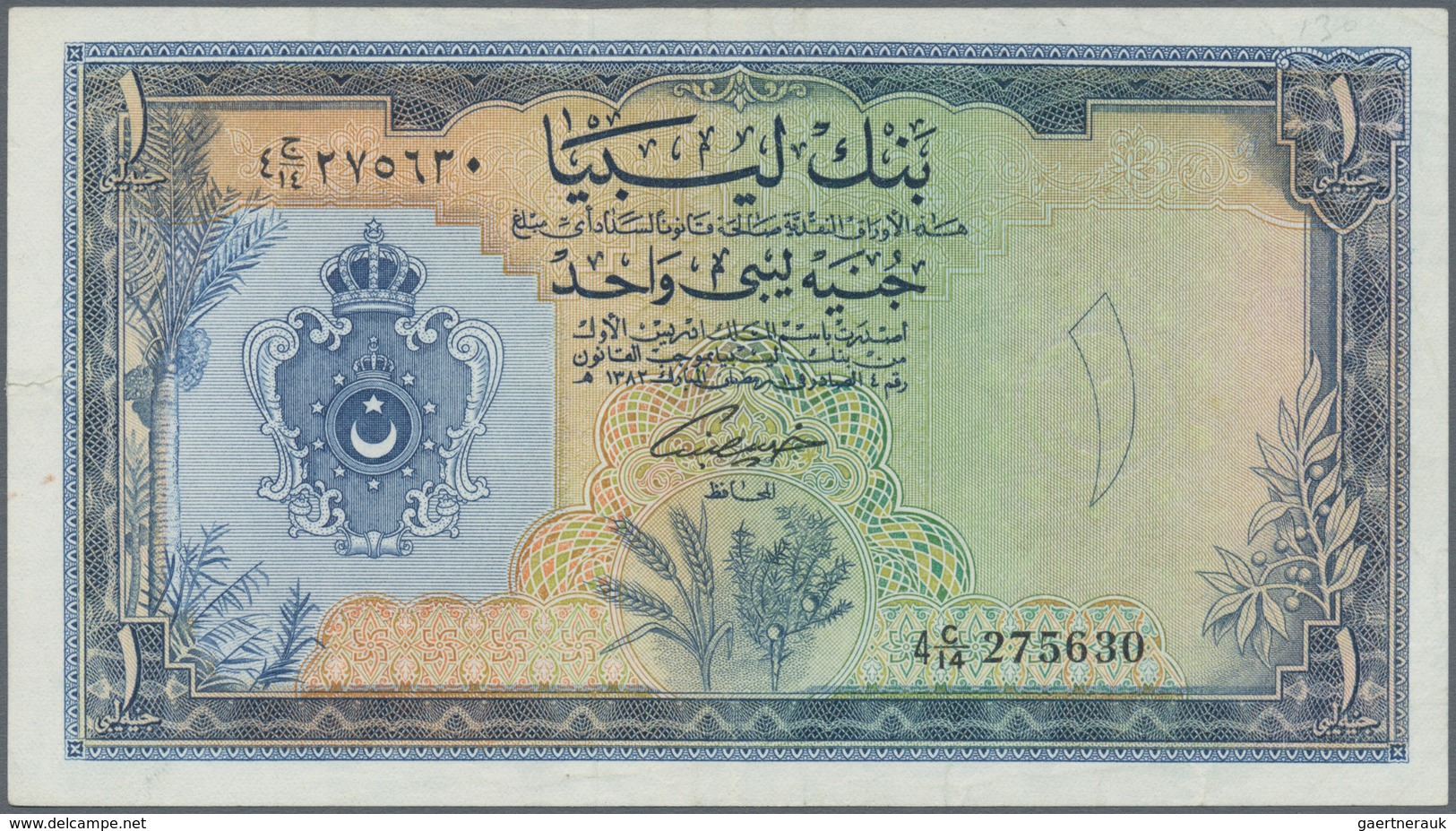 Libya / Libyen: 1 Pound ND P. 25, Lightly Used With Folds, Seems To Be Pressed But Still With Strong - Libië