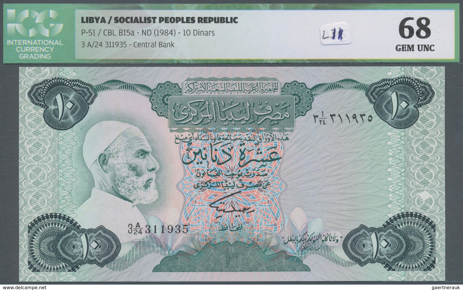 Libya / Libyen: 10 Dinars ND(1984) Socialist Peoples Republic P. 51, S/N 311935, In Crisp Original C - Libia